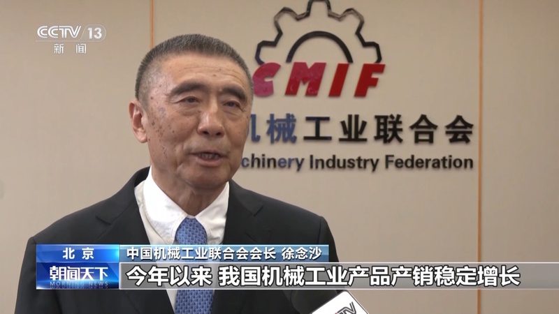 大型机械加工精度等级影响因素探析
