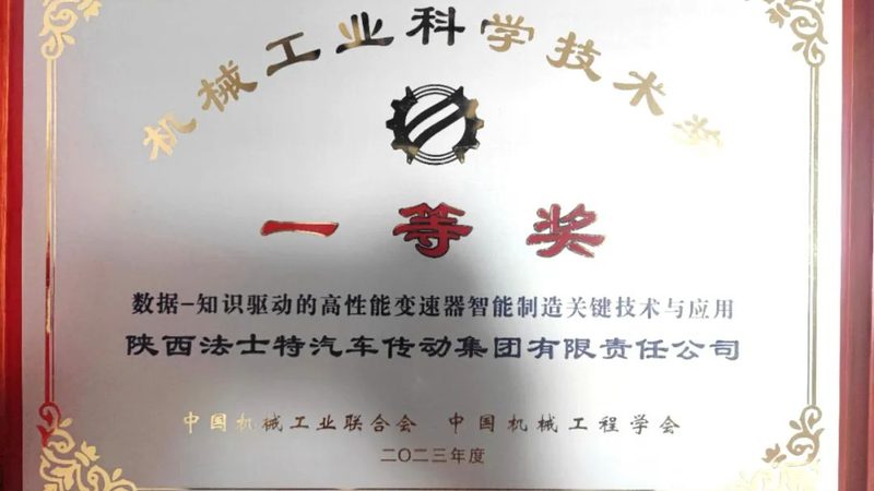 滚珠丝杠：机械传动中的精密“传动带